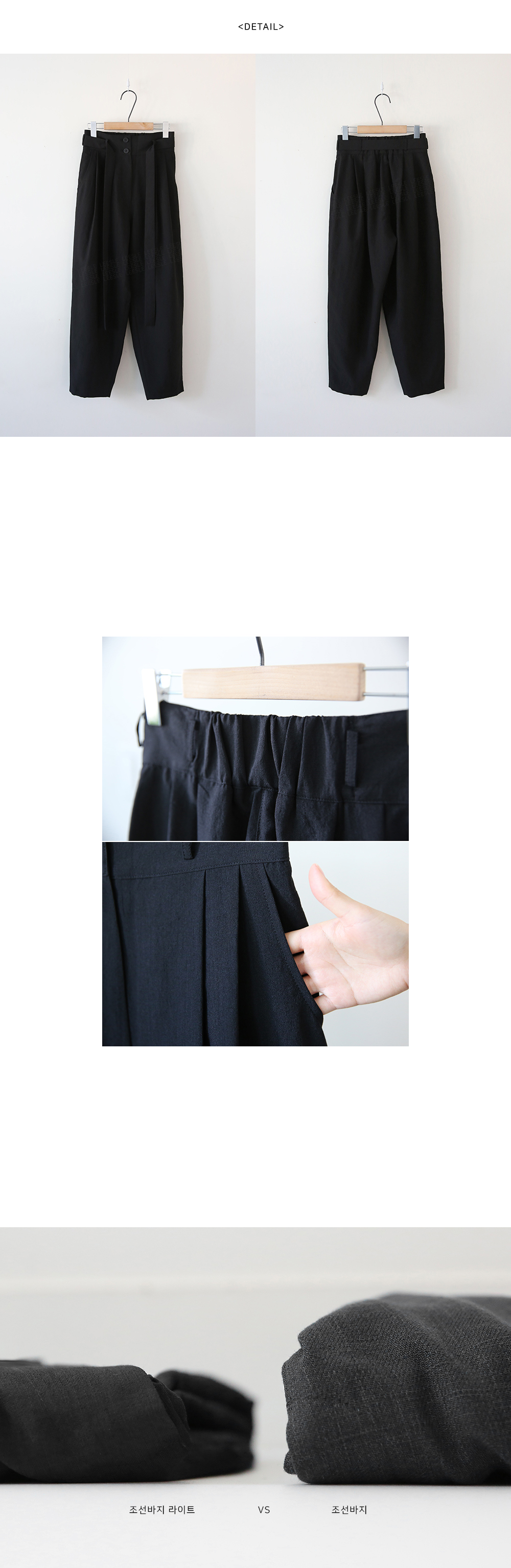 Pants product image-S1L55