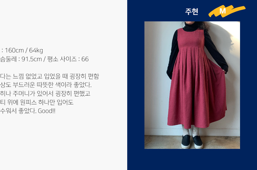 드레스 -S3L5