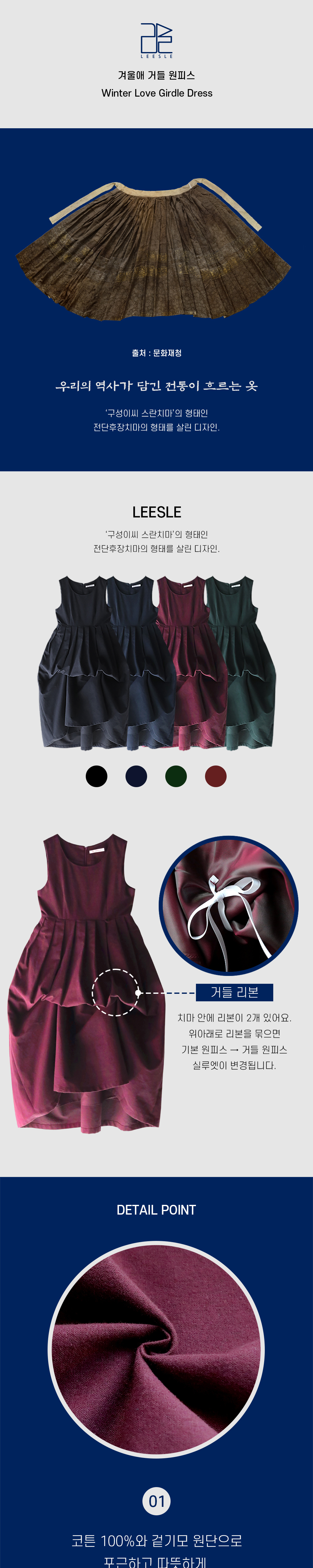 드레스 네이비블루 색상 이미지-S33L1